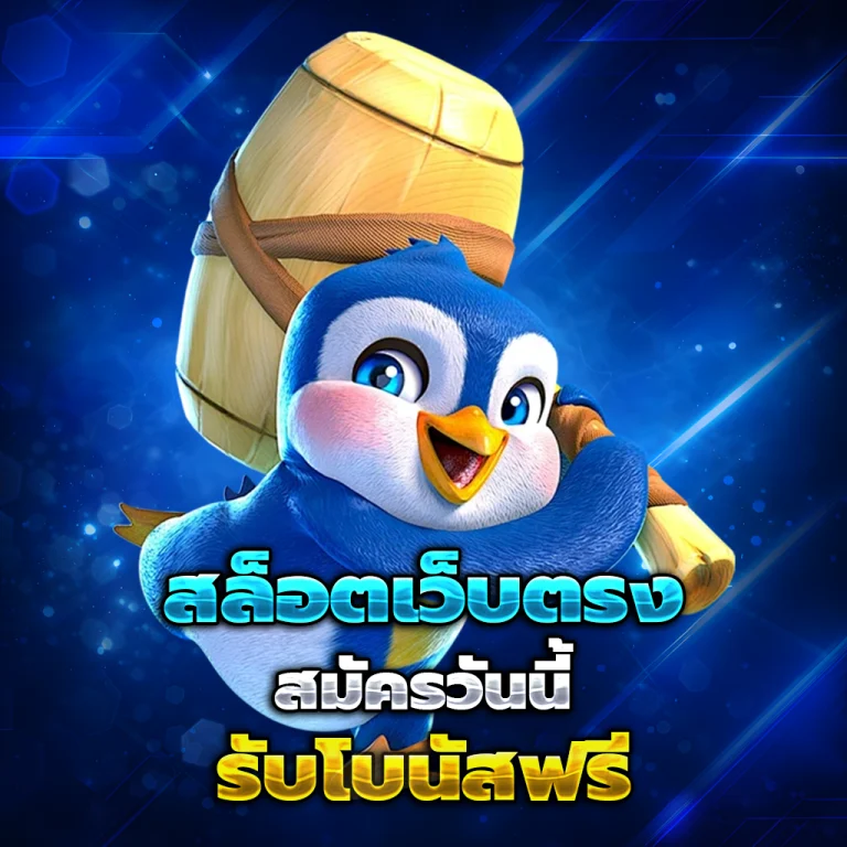 tawan168 ทางเข้า