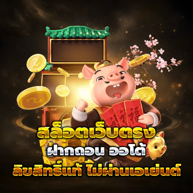 สล็อต tawan168